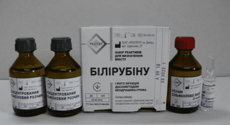 БП 002-03 БІЛІРУБІН-ДІАЗО-ЙЕНДРАШИКА Набір реактивів для визначення вмісту білірубіну і його фракцій діазометодом Йендрашика-Грофа, 110 (55+55)/ 110+110 проб